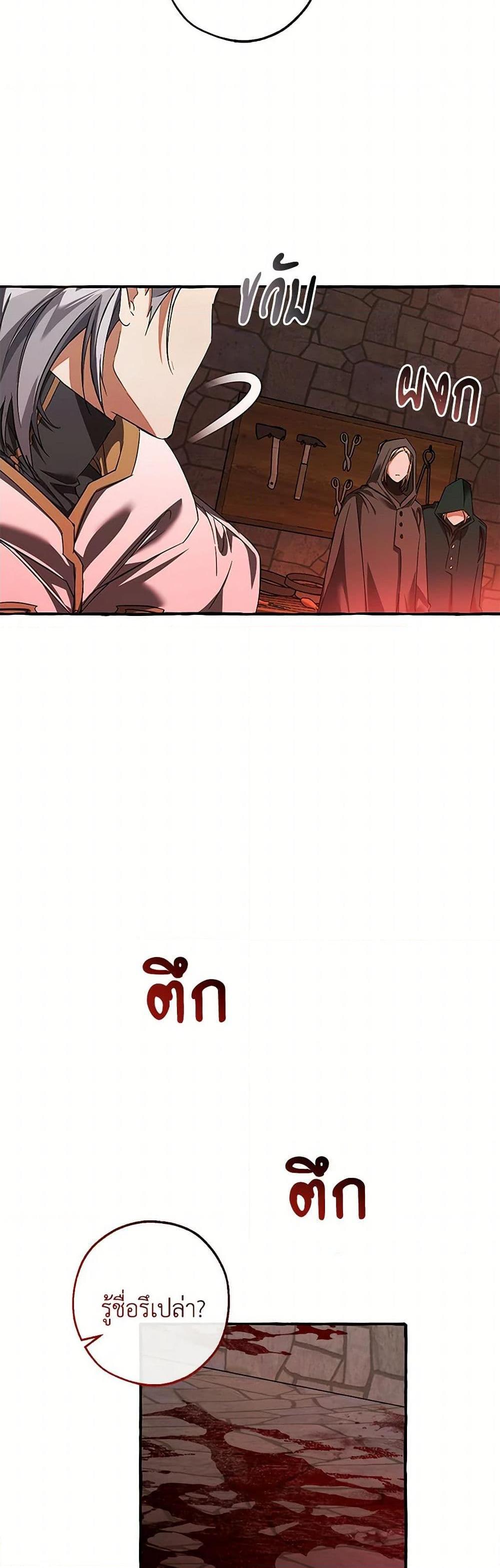 Manga-lc-com อ่านมังงะ อ่านการ์ตูน ออนไลน์ ฟรี Trash of the Count’s Family ตอนที่ 1 2 3 4 5 6 7 8 9 10 11 12 13 14 ฟรี ไม่มีโฆษณา Manga-lc - อ่าน มังงะ อ่าน การ์ตูน ออนไลน์ อ่านมังงะ ฟรี