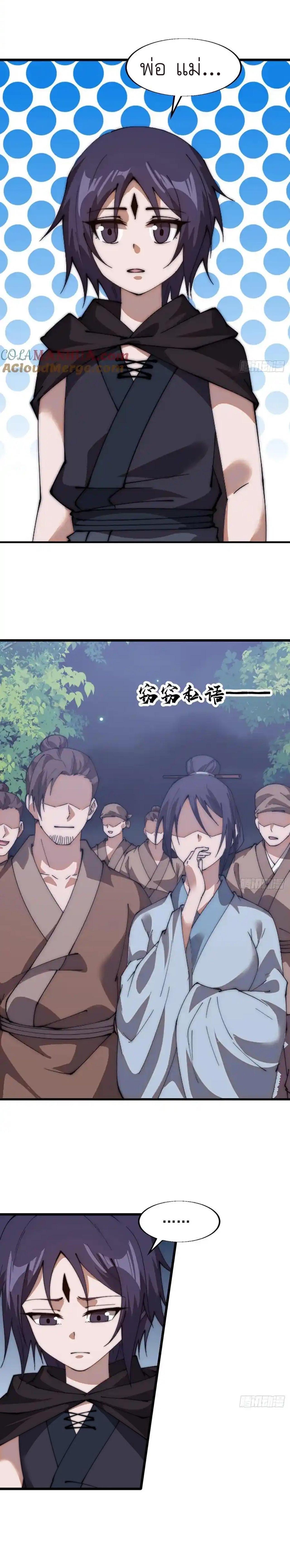 Manga-lc-com อ่านมังงะ อ่านการ์ตูน ออนไลน์ ฟรี It Starts With A Mountain ตอนที่ 1 2 3 4 5 6 7 8 9 10 11 12 13 14 ฟรี ไม่มีโฆษณา Manga-lc - อ่าน มังงะ อ่าน การ์ตูน ออนไลน์ อ่านมังงะ ฟรี