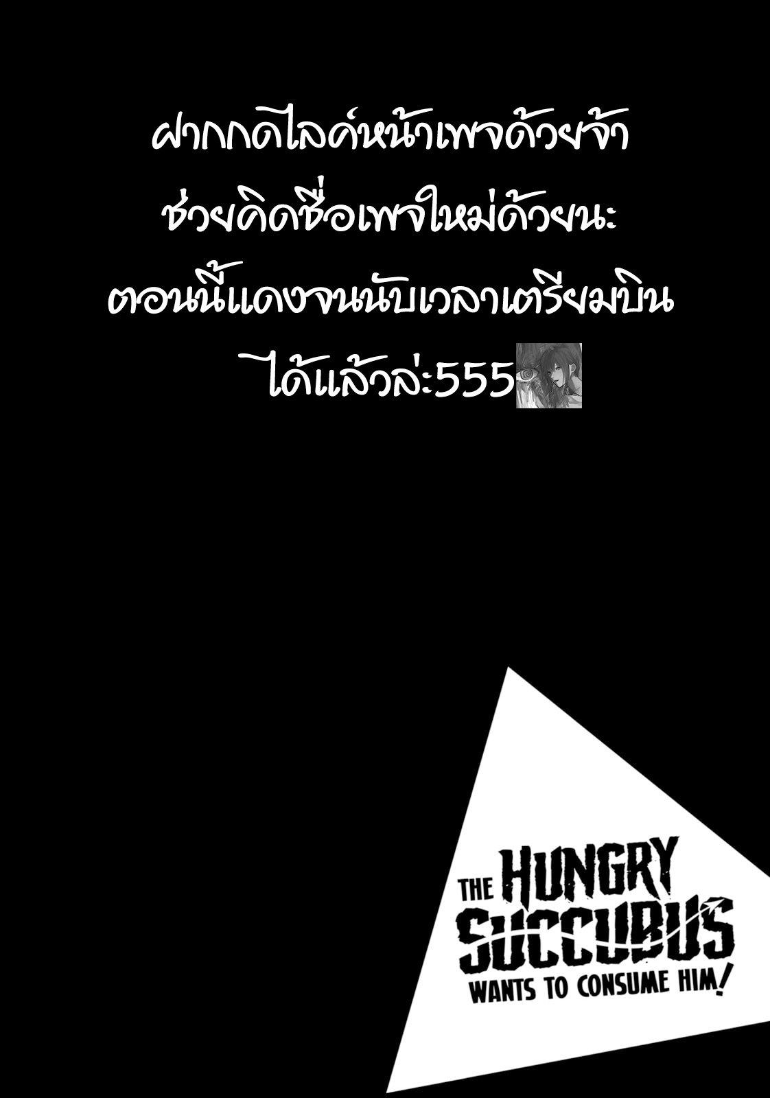 Manga-lc-com อ่านมังงะ อ่านการ์ตูน ออนไลน์ ฟรี Harapeko Succubus wa Ikasetai no ni! ตอนที่ 1 2 3 4 5 6 7 8 9 10 11 12 13 14 ฟรี ไม่มีโฆษณา Manga-lc - อ่าน มังงะ อ่าน การ์ตูน ออนไลน์ อ่านมังงะ ฟรี