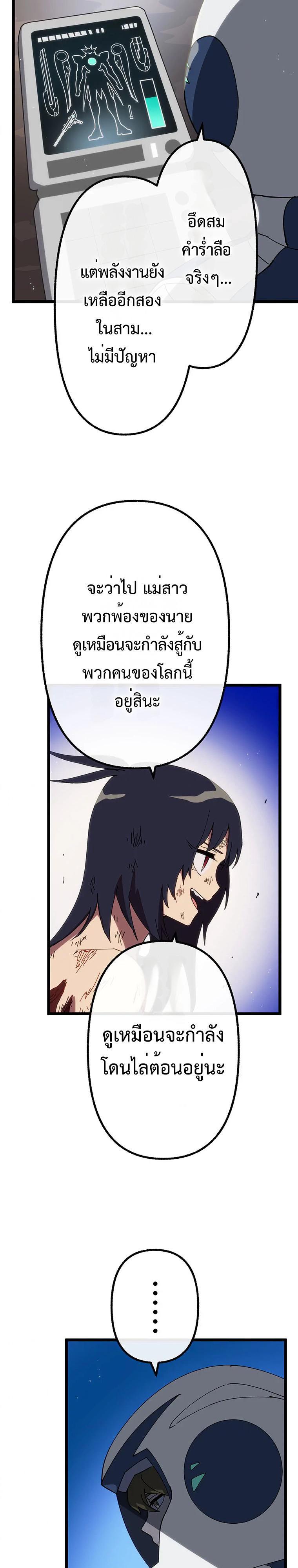 Manga-lc-com อ่านมังงะ อ่านการ์ตูน ออนไลน์ ฟรี Akari the Last Boss Girl ตอนที่ 1 2 3 4 5 6 7 8 9 10 11 12 13 14 ฟรี ไม่มีโฆษณา Manga-lc - อ่าน มังงะ อ่าน การ์ตูน ออนไลน์ อ่านมังงะ ฟรี