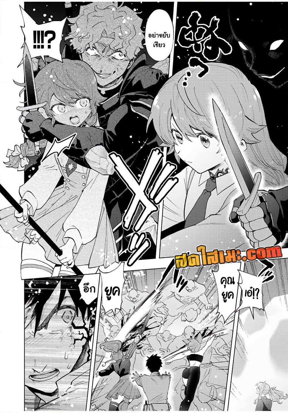 Manga-lc-com อ่านมังงะ อ่านการ์ตูน ออนไลน์ ฟรี A Rank Party wo Ridatsu Shita Ore wa, Moto Oshiego Tachi to Meikyuu Shinbu wo Mezasu ตอนที่ 1 2 3 4 5 6 7 8 9 10 11 12 13 14 ฟรี ไม่มีโฆษณา Manga-lc - อ่าน มังงะ อ่าน การ์ตูน ออนไลน์ อ่านมังงะ ฟรี