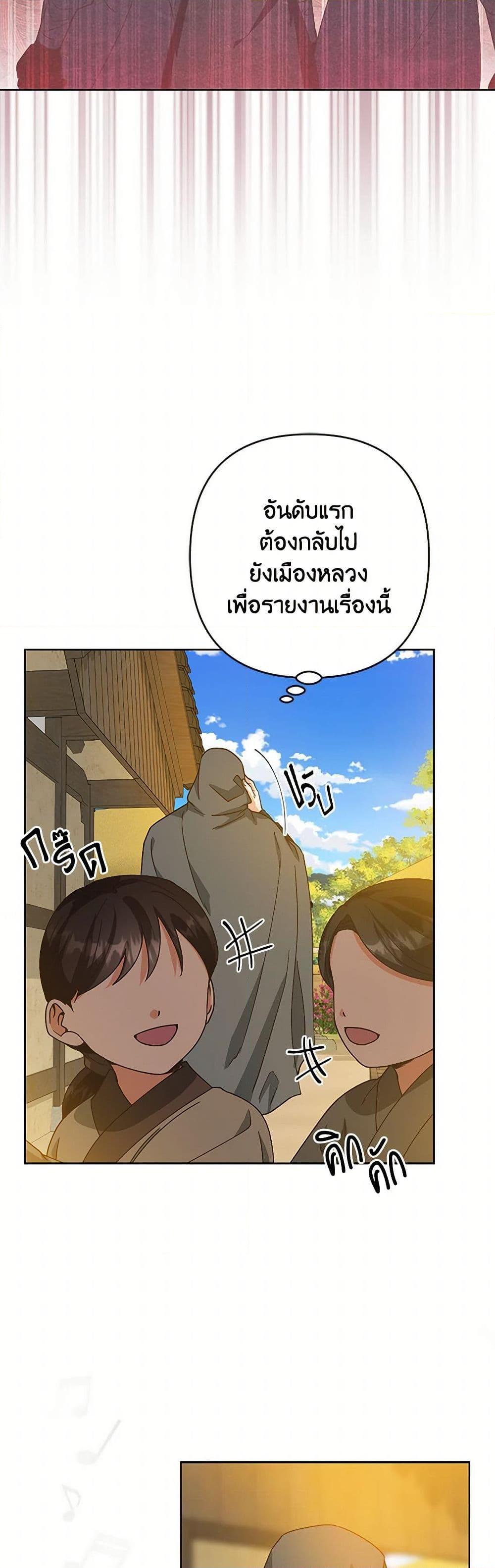 Manga-lc-com อ่านมังงะ อ่านการ์ตูน ออนไลน์ ฟรี Falling Flower, Flowing Water ตอนที่ 1 2 3 4 5 6 7 8 9 10 11 12 13 14 ฟรี ไม่มีโฆษณา Manga-lc - อ่าน มังงะ อ่าน การ์ตูน ออนไลน์ อ่านมังงะ ฟรี