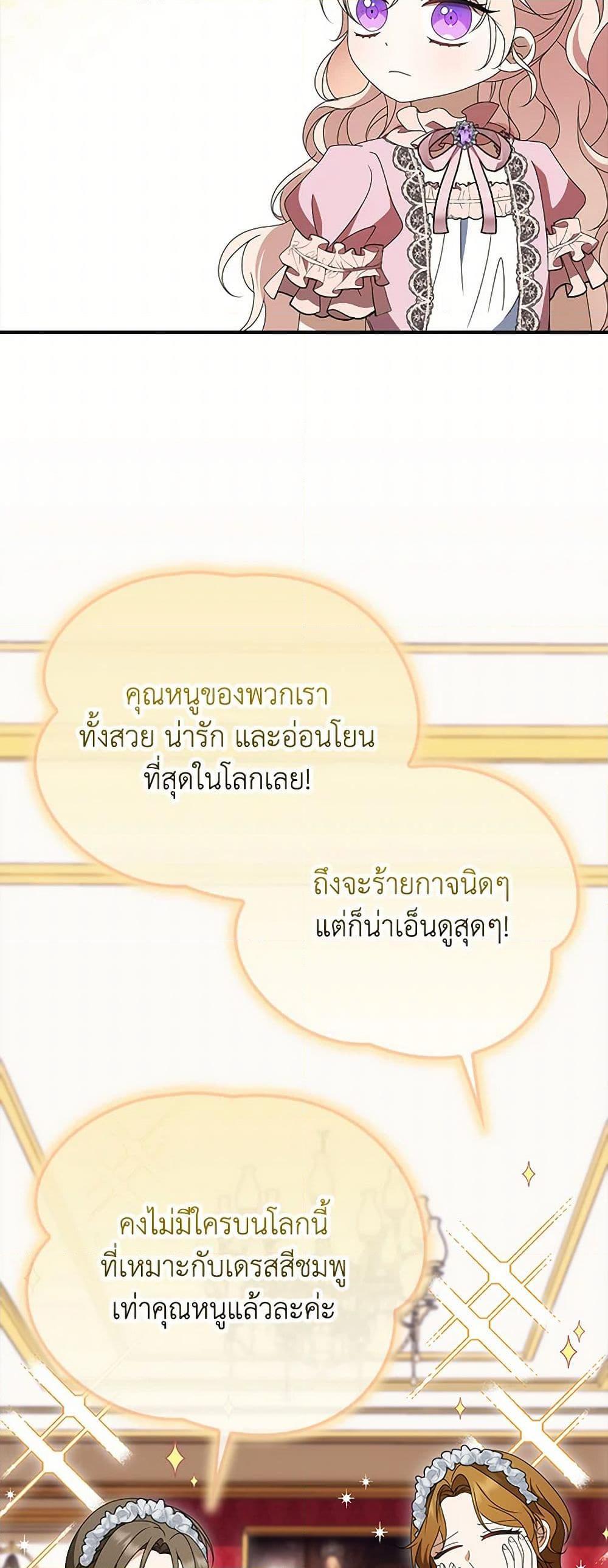 Manga-lc-com อ่านมังงะ อ่านการ์ตูน ออนไลน์ ฟรี The Gangster Baby of the Duke’s Family ตอนที่ 1 2 3 4 5 6 7 8 9 10 11 12 13 14 ฟรี ไม่มีโฆษณา Manga-lc - อ่าน มังงะ อ่าน การ์ตูน ออนไลน์ อ่านมังงะ ฟรี