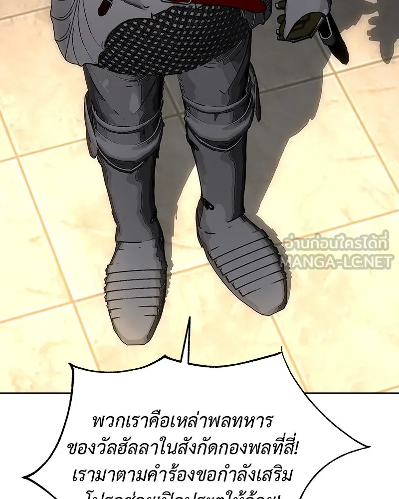 เจ้าหญิงคลั่งแห่งวังหลวง ตอนที่ 127 รูปที่ 36