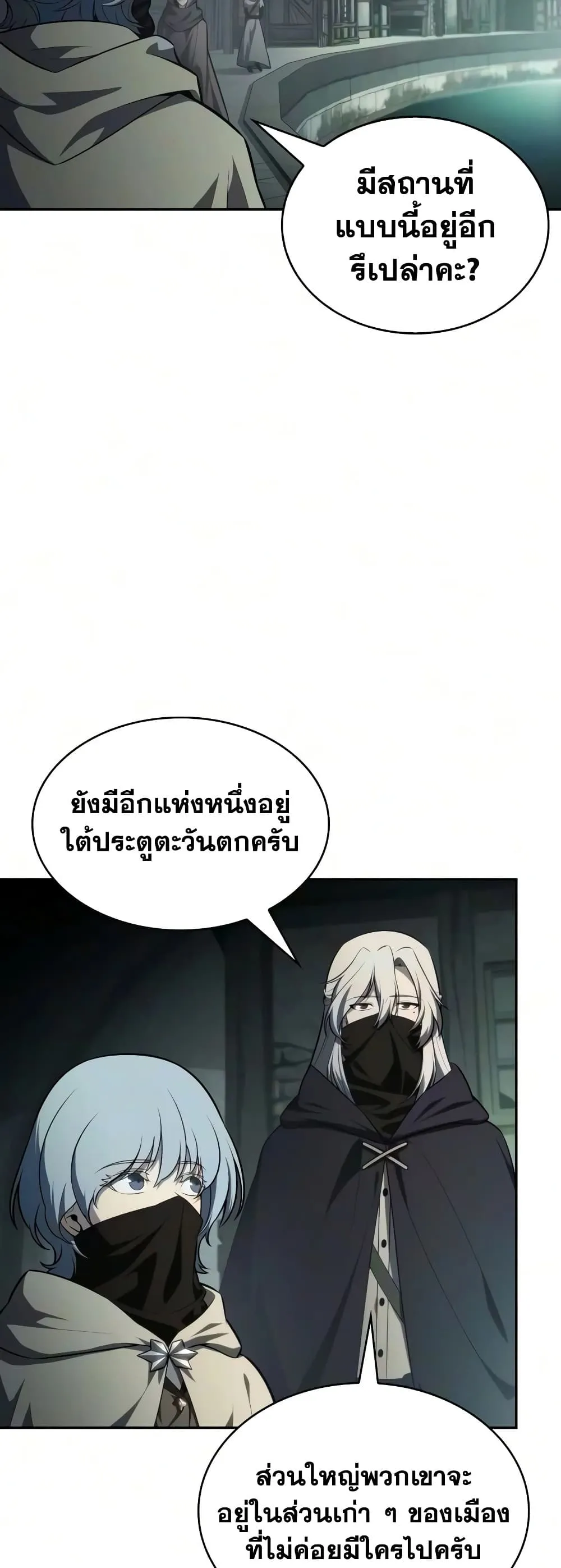 Manga-lc-com อ่านมังงะ อ่านการ์ตูน ออนไลน์ ฟรี The Regressed Son of a Duke is an Assassin – ลูกชายคนเล็กของ ตอนที่ 1 2 3 4 5 6 7 8 9 10 11 12 13 14 ฟรี ไม่มีโฆษณา Manga-lc - อ่าน มังงะ อ่าน การ์ตูน ออนไลน์ อ่านมังงะ ฟรี
