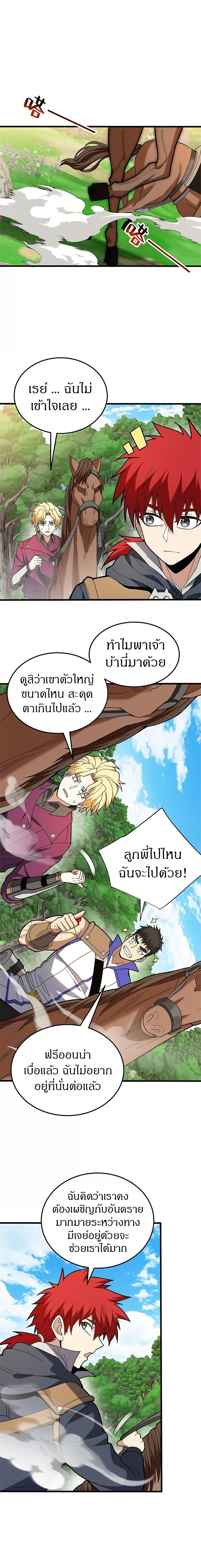 Manga-lc-com อ่านมังงะ อ่านการ์ตูน ออนไลน์ ฟรี My Dragon System ตอนที่ 1 2 3 4 5 6 7 8 9 10 11 12 13 14 ฟรี ไม่มีโฆษณา Manga-lc - อ่าน มังงะ อ่าน การ์ตูน ออนไลน์ อ่านมังงะ ฟรี