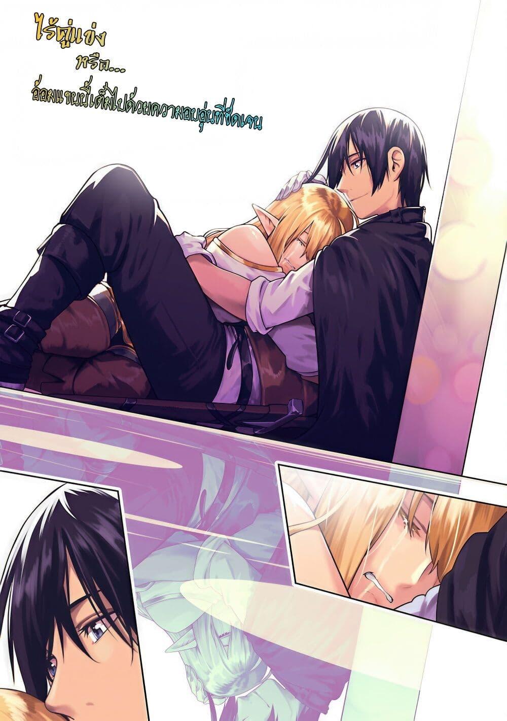 Manga-lc-com อ่านมังงะ อ่านการ์ตูน ออนไลน์ ฟรี Tsuihousareru Tabi ni Skill wo Te ni Ireta Ore ga, 100 no Isekai de 2-shuume Musou ตอนที่ 1 2 3 4 5 6 7 8 9 10 11 12 13 14 ฟรี ไม่มีโฆษณา Manga-lc - อ่าน มังงะ อ่าน การ์ตูน ออนไลน์ อ่านมังงะ ฟรี