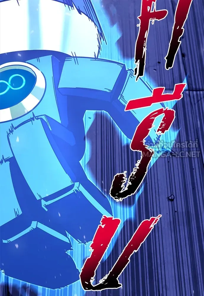 ชำแหละอะคาเดมีด้วยมีดแล่ปลา ตอนที่ 3 การสอบแบ่งระดับ (2) รูปที่ 78