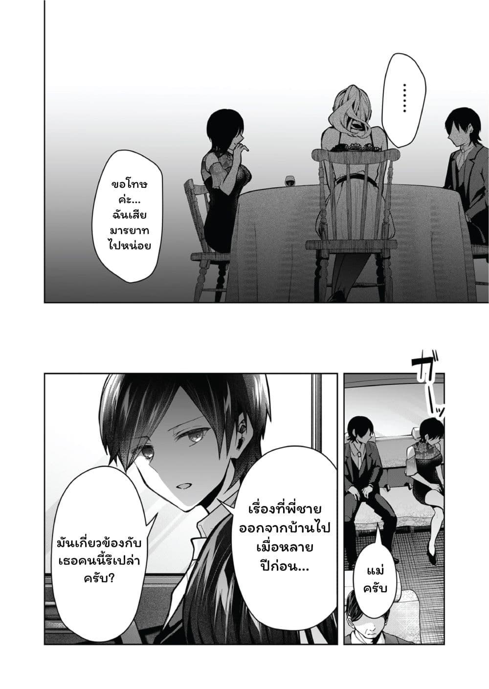 Manga-lc-com อ่านมังงะ อ่านการ์ตูน ออนไลน์ ฟรี Kono Naka ni Hitori, Ore no Yome ga Iru ตอนที่ 1 2 3 4 5 6 7 8 9 10 11 12 13 14 ฟรี ไม่มีโฆษณา Manga-lc - อ่าน มังงะ อ่าน การ์ตูน ออนไลน์ อ่านมังงะ ฟรี