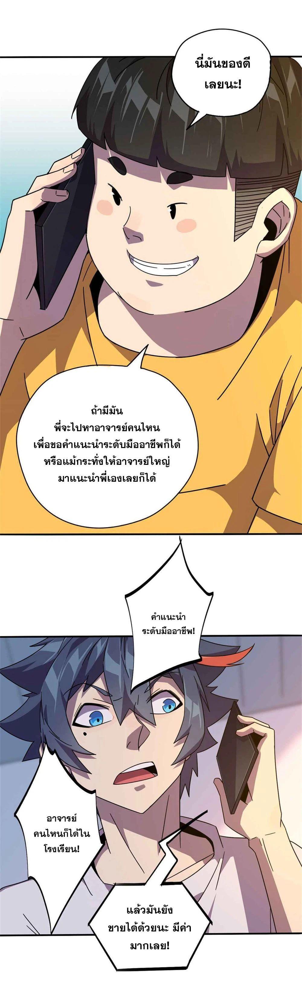 Manga-lc-com อ่านมังงะ อ่านการ์ตูน ออนไลน์ ฟรี Super God Card Maker ตอนที่ 1 2 3 4 5 6 7 8 9 10 11 12 13 14 ฟรี ไม่มีโฆษณา Manga-lc - อ่าน มังงะ อ่าน การ์ตูน ออนไลน์ อ่านมังงะ ฟรี