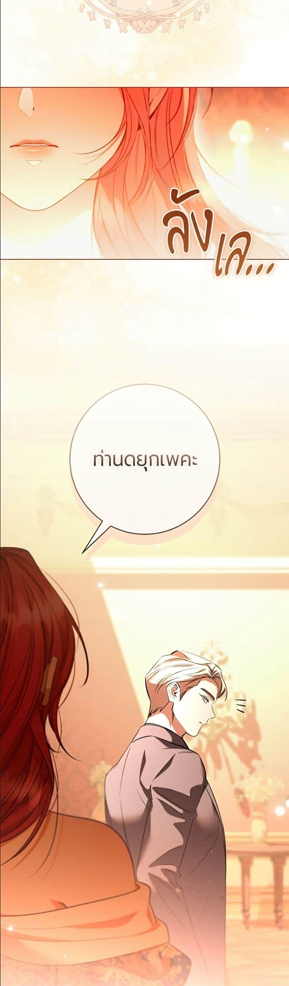 Manga-lc-com อ่านมังงะ อ่านการ์ตูน ออนไลน์ ฟรี To the Perfect Duke ตอนที่ 1 2 3 4 5 6 7 8 9 10 11 12 13 14 ฟรี ไม่มีโฆษณา Manga-lc - อ่าน มังงะ อ่าน การ์ตูน ออนไลน์ อ่านมังงะ ฟรี