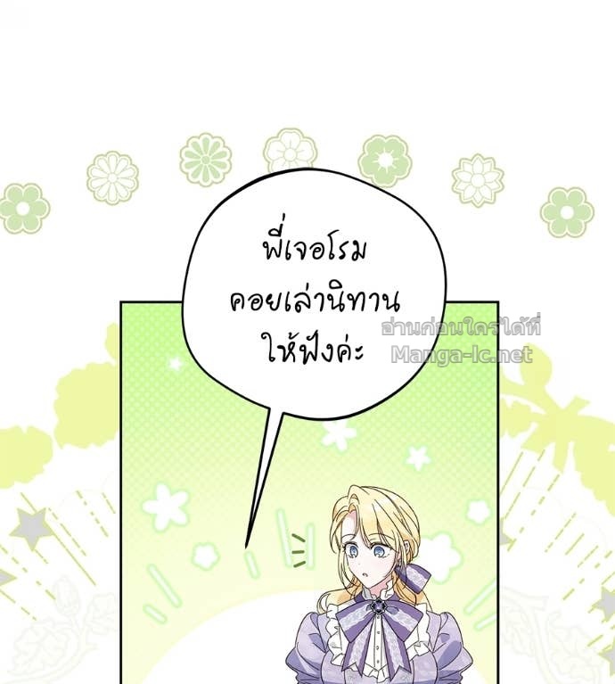 Doujin-Lc- อ่าน โดจิน มังฮวา เกาหลี ญี่ปุ่น จีน แปลไทย แกรนด์ดัชเชสล็อกมง ตอนที่ 1 2 3 4 5 6 7 8 9 10 11 12 13 14 ฟรี ไม่มีโฆษณา อ่าน โดจิน Manhwa เกาหลี ญี่ปุ่น จีน เรามีครบ คัดมาให้เน้นๆ โดจิน 18+ รับประกันความฟินโดย Doujin Lc