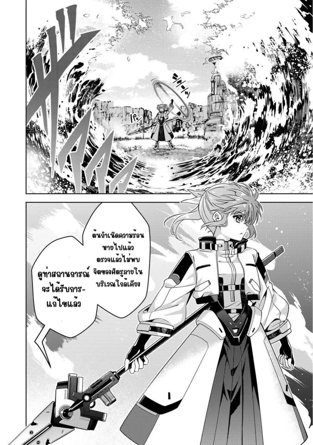 Manga-lc-com อ่านมังงะ อ่านการ์ตูน ออนไลน์ ฟรี Mahou Shoujo Lyrical Nanoha EXCEEDS ตอนที่ 1 2 3 4 5 6 7 8 9 10 11 12 13 14 ฟรี ไม่มีโฆษณา Manga-lc - อ่าน มังงะ อ่าน การ์ตูน ออนไลน์ อ่านมังงะ ฟรี
