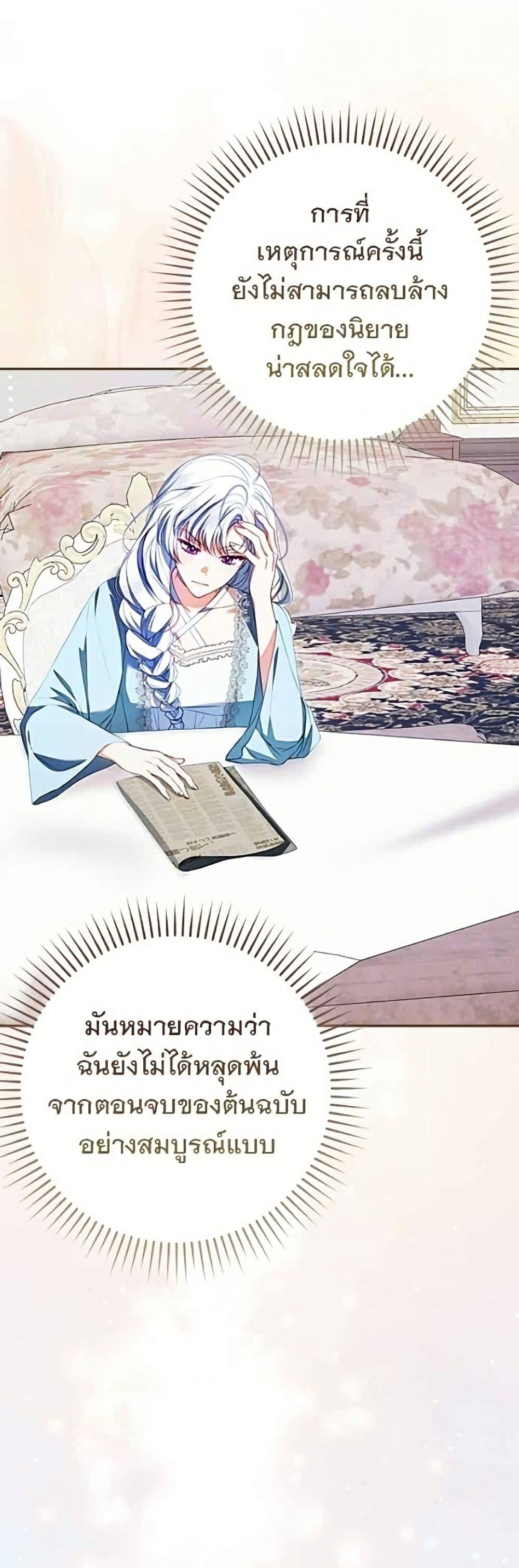 Manga-lc-com อ่านมังงะ อ่านการ์ตูน ออนไลน์ ฟรี Giselle the Unbreakable ตอนที่ 1 2 3 4 5 6 7 8 9 10 11 12 13 14 ฟรี ไม่มีโฆษณา Manga-lc - อ่าน มังงะ อ่าน การ์ตูน ออนไลน์ อ่านมังงะ ฟรี