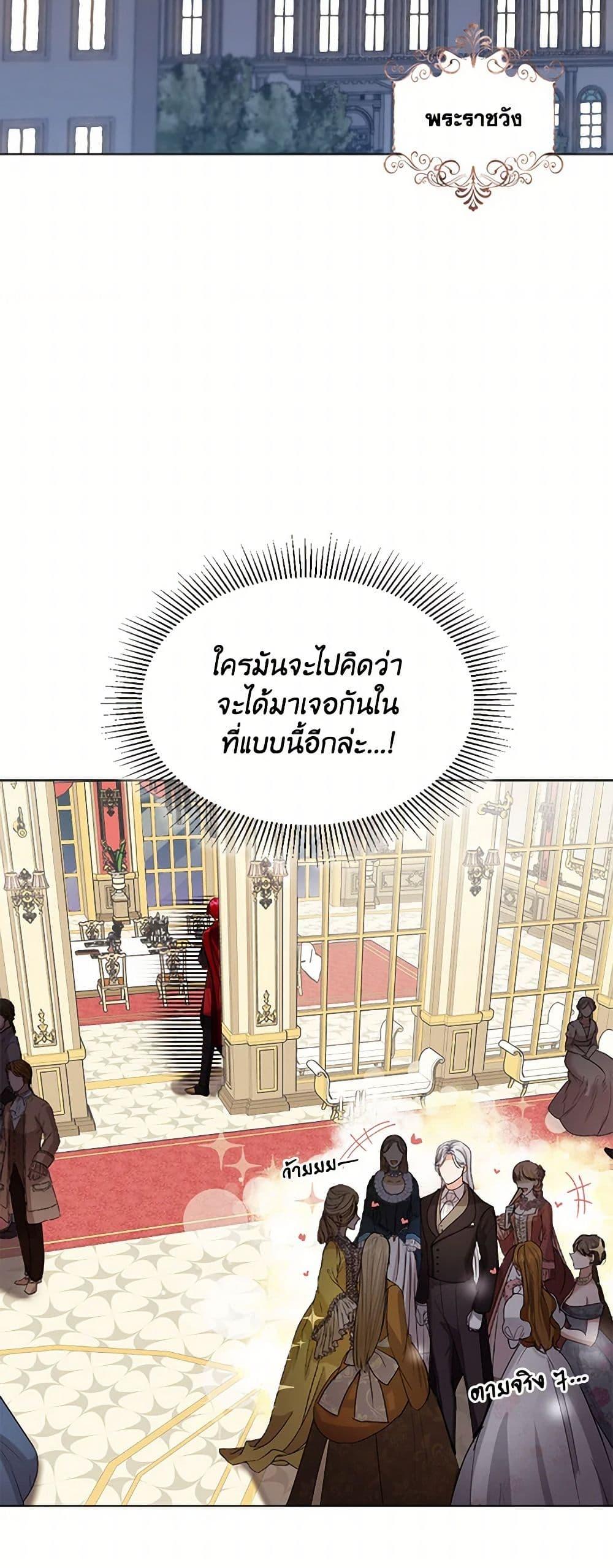 Manga-lc-com อ่านมังงะ อ่านการ์ตูน ออนไลน์ ฟรี The Duchess’s Contract Marriage ตอนที่ 1 2 3 4 5 6 7 8 9 10 11 12 13 14 ฟรี ไม่มีโฆษณา Manga-lc - อ่าน มังงะ อ่าน การ์ตูน ออนไลน์ อ่านมังงะ ฟรี
