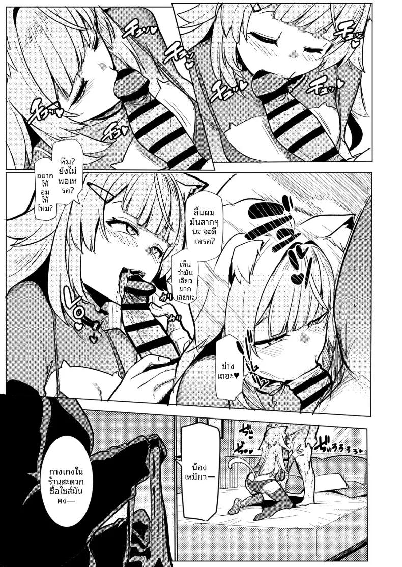 Doujin-Lc- อ่าน โดจิน มังฮวา เกาหลี ญี่ปุ่น จีน แปลไทย Osucollab OC (Muneshiro) (Nekomata Okayu, Rindo Chihaya) ตอนที่ 1 2 3 4 5 6 7 8 9 10 11 12 13 14 ฟรี ไม่มีโฆษณา อ่าน โดจิน Manhwa เกาหลี ญี่ปุ่น จีน เรามีครบ คัดมาให้เน้นๆ โดจิน 18+ รับประกันความฟินโดย  Doujin Lc