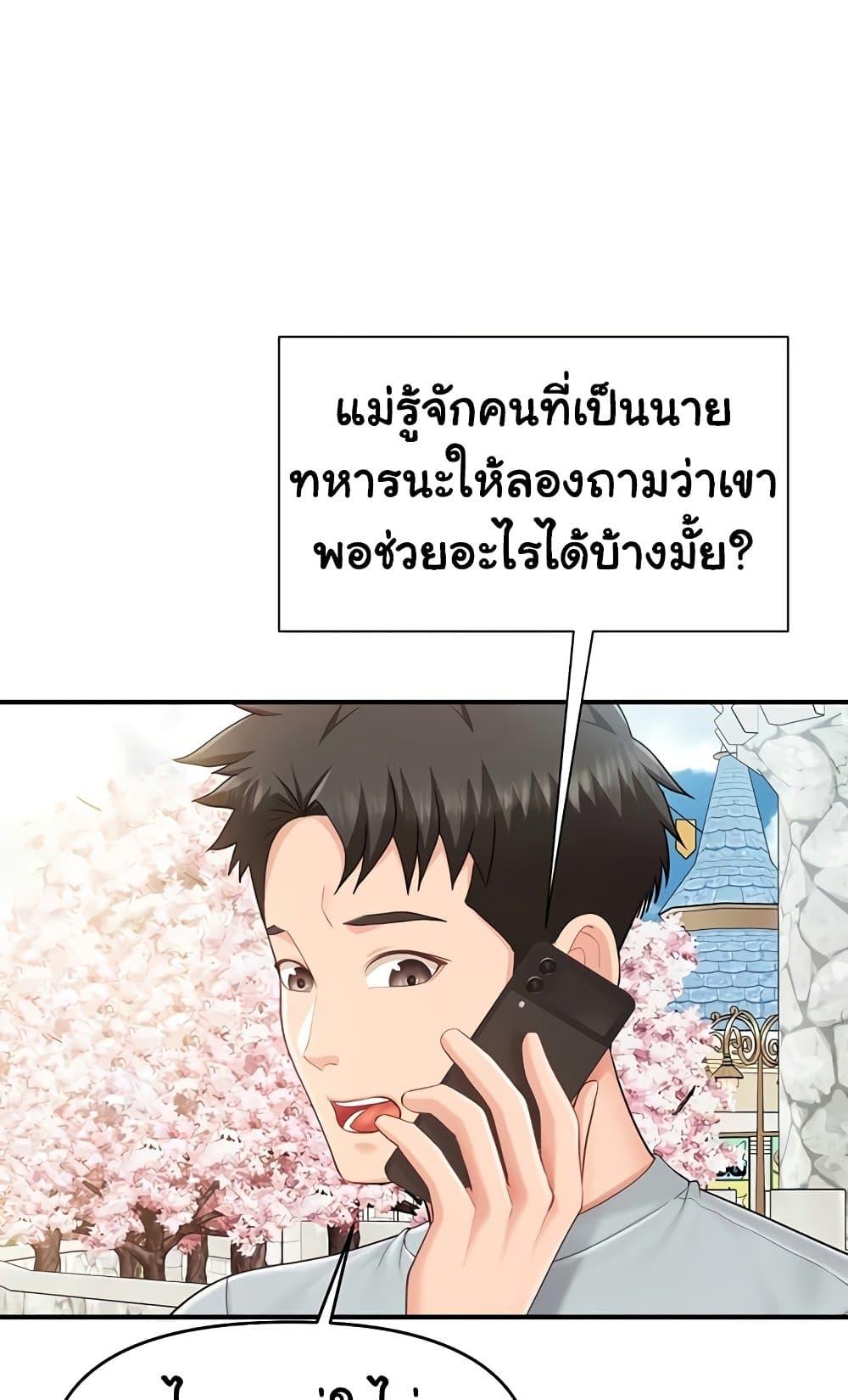 Doujin-Lc- อ่าน โดจิน มังฮวา เกาหลี ญี่ปุ่น จีน แปลไทย I am The Only ตอนที่ 1 2 3 4 5 6 7 8 9 10 11 12 13 14 ฟรี ไม่มีโฆษณา อ่าน โดจิน Manhwa เกาหลี ญี่ปุ่น จีน เรามีครบ คัดมาให้เน้นๆ โดจิน 18+ รับประกันความฟินโดย  Doujin Lc