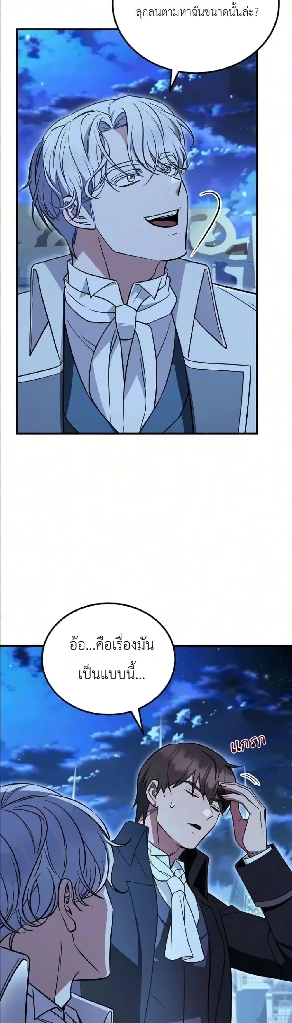 Manga-lc-com อ่านมังงะ อ่านการ์ตูน ออนไลน์ ฟรี My Wife Waited in the Wheat Fields ตอนที่ 1 2 3 4 5 6 7 8 9 10 11 12 13 14 ฟรี ไม่มีโฆษณา Manga-lc - อ่าน มังงะ อ่าน การ์ตูน ออนไลน์ อ่านมังงะ ฟรี