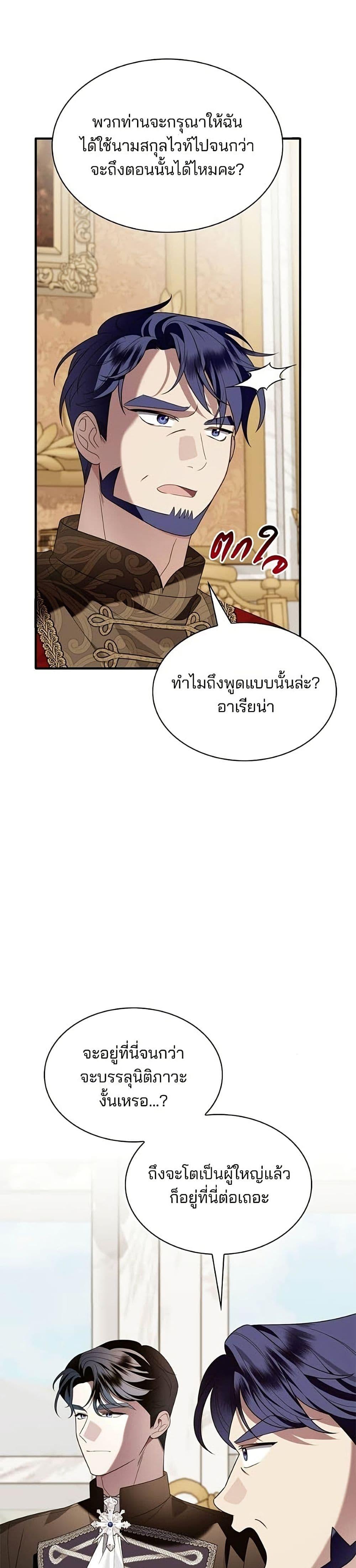 Manga-lc-com อ่านมังงะ อ่านการ์ตูน ออนไลน์ ฟรี Noble in Name, Vulgar at Heart ตอนที่ 1 2 3 4 5 6 7 8 9 10 11 12 13 14 ฟรี ไม่มีโฆษณา Manga-lc - อ่าน มังงะ อ่าน การ์ตูน ออนไลน์ อ่านมังงะ ฟรี