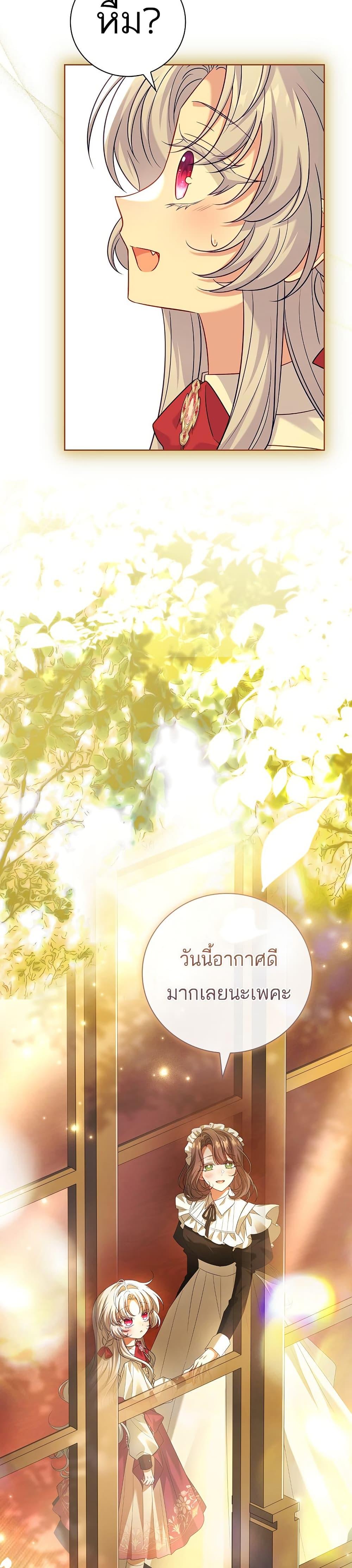 Manga-lc-com อ่านมังงะ อ่านการ์ตูน ออนไลน์ ฟรี The Father and the Daughter ตอนที่ 1 2 3 4 5 6 7 8 9 10 11 12 13 14 ฟรี ไม่มีโฆษณา Manga-lc - อ่าน มังงะ อ่าน การ์ตูน ออนไลน์ อ่านมังงะ ฟรี