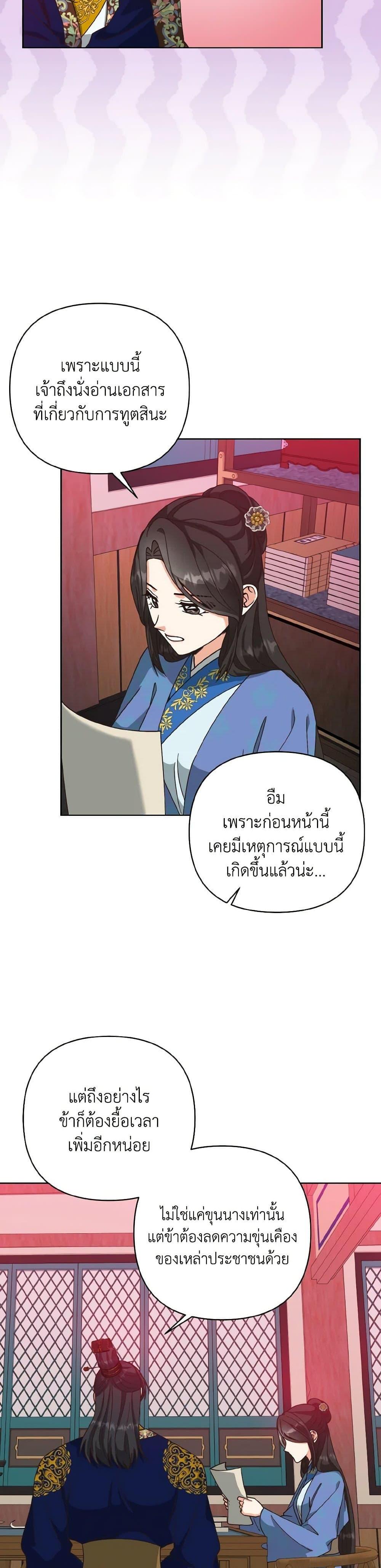 Manga-lc-com อ่านมังงะ อ่านการ์ตูน ออนไลน์ ฟรี Falling Flower, Flowing Water ตอนที่ 1 2 3 4 5 6 7 8 9 10 11 12 13 14 ฟรี ไม่มีโฆษณา Manga-lc - อ่าน มังงะ อ่าน การ์ตูน ออนไลน์ อ่านมังงะ ฟรี