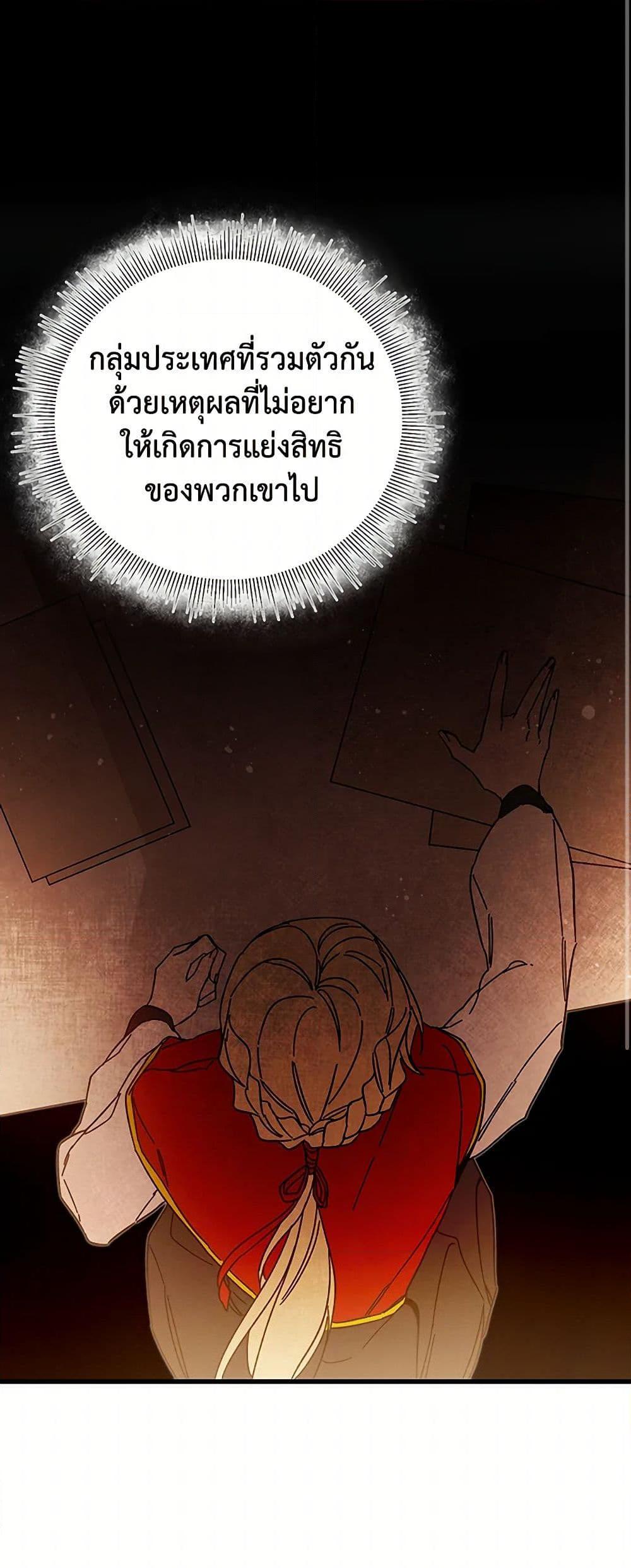 Manga-lc-com อ่านมังงะ อ่านการ์ตูน ออนไลน์ ฟรี I’ve Become the Villainous Empress of a Novel ตอนที่ 1 2 3 4 5 6 7 8 9 10 11 12 13 14 ฟรี ไม่มีโฆษณา Manga-lc - อ่าน มังงะ อ่าน การ์ตูน ออนไลน์ อ่านมังงะ ฟรี