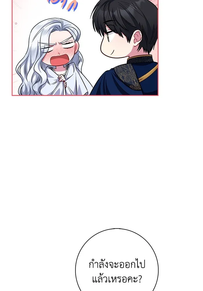 ฉันกลายเป็นแม่พระเอกนิยายจอมเสเพล ตอนที่ 34 รูปที่ 10