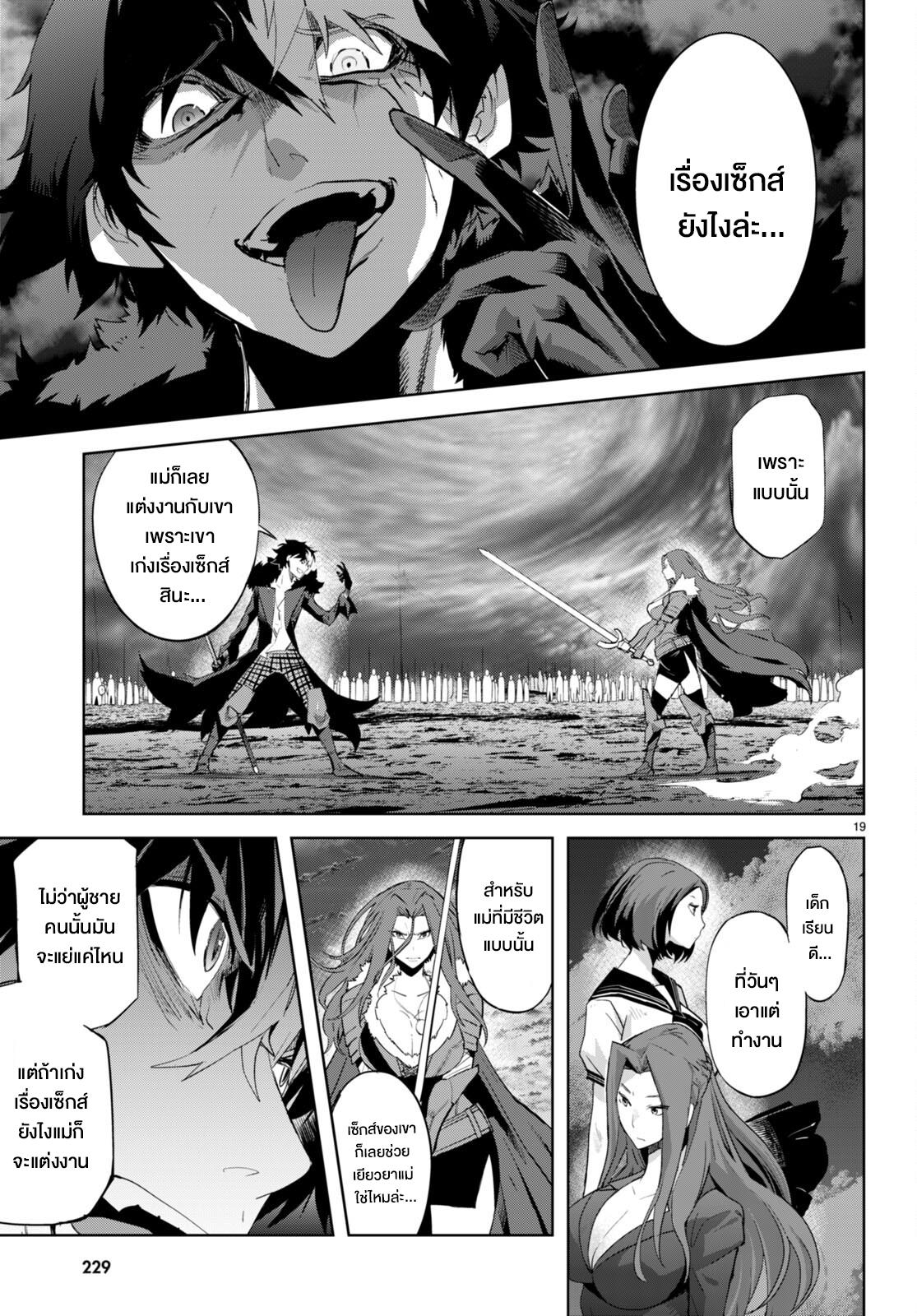 Manga-lc-com อ่านมังงะ อ่านการ์ตูน ออนไลน์ ฟรี Game of Familia Kazoku Senki ตอนที่ 1 2 3 4 5 6 7 8 9 10 11 12 13 14 ฟรี ไม่มีโฆษณา Manga-lc - อ่าน มังงะ อ่าน การ์ตูน ออนไลน์ อ่านมังงะ ฟรี