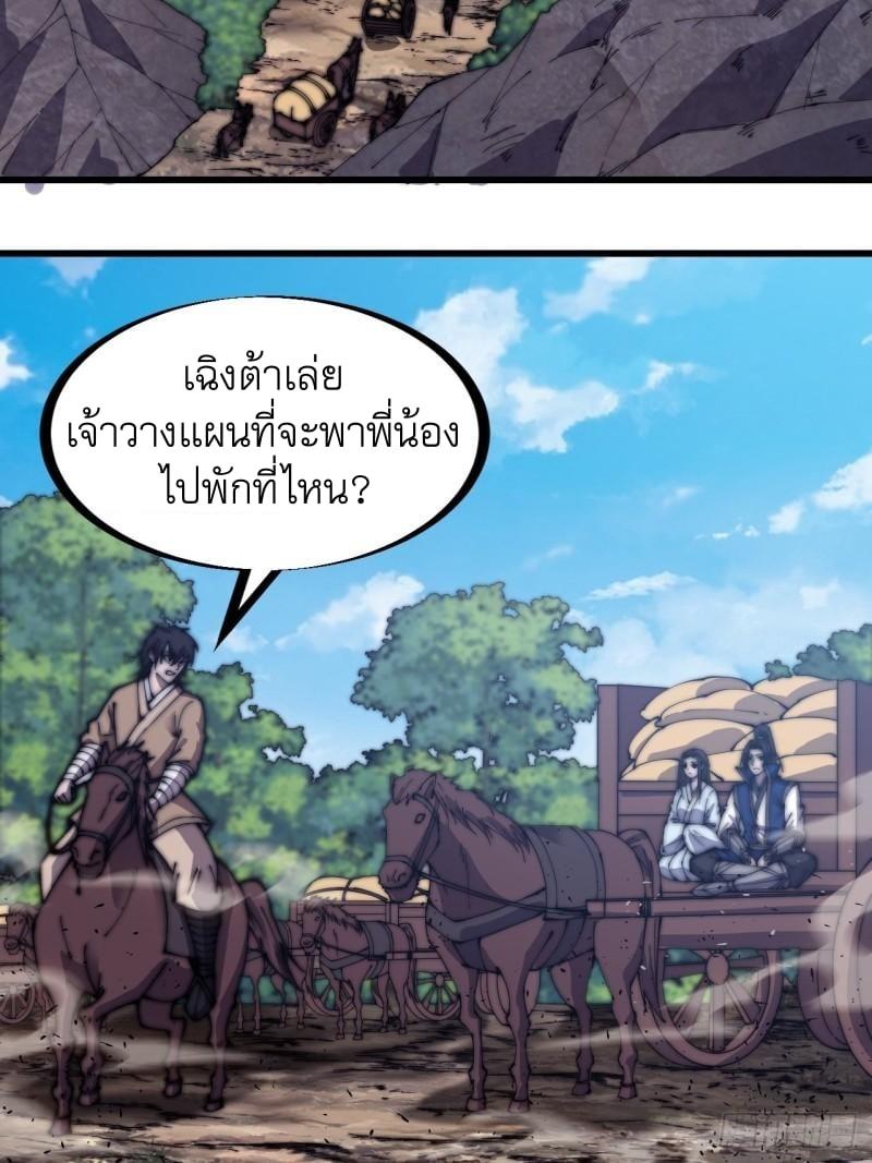 Manga-lc-com อ่านมังงะ อ่านการ์ตูน ออนไลน์ ฟรี It Starts With A Mountain ตอนที่ 1 2 3 4 5 6 7 8 9 10 11 12 13 14 ฟรี ไม่มีโฆษณา Manga-lc - อ่าน มังงะ อ่าน การ์ตูน ออนไลน์ อ่านมังงะ ฟรี