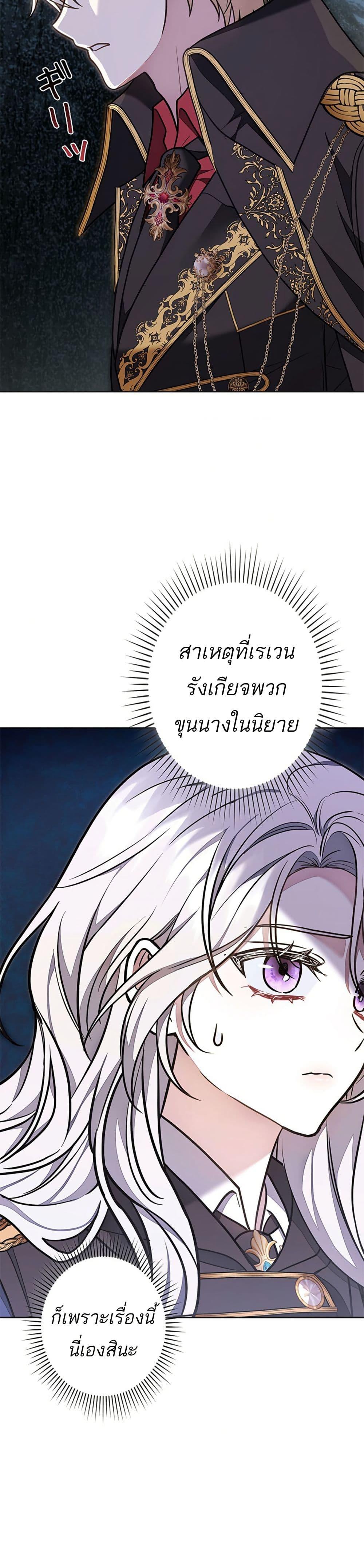 Manga-lc-com อ่านมังงะ อ่านการ์ตูน ออนไลน์ ฟรี I Was Supposed to Be a Stalker Lady, but Somehow I’m Being Adored Instead ตอนที่ 1 2 3 4 5 6 7 8 9 10 11 12 13 14 ฟรี ไม่มีโฆษณา Manga-lc - อ่าน มังงะ อ่าน การ์ตูน ออนไลน์ อ่านมังงะ ฟรี