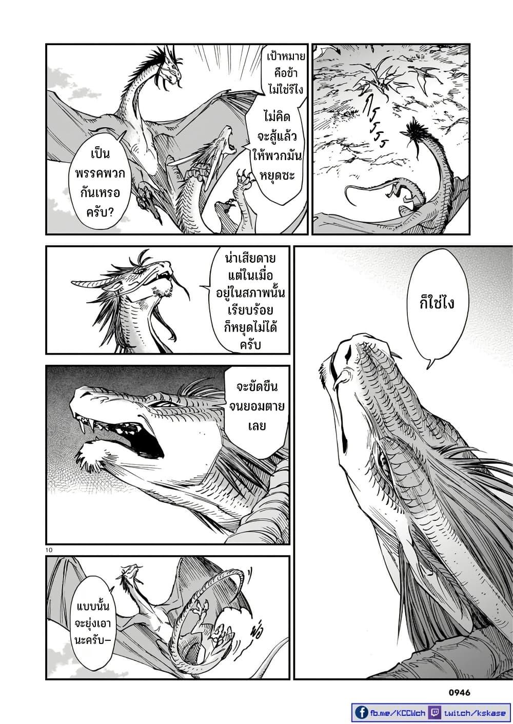 Manga-lc-com อ่านมังงะ อ่านการ์ตูน ออนไลน์ ฟรี Tora ha Ryuu wo mada Tabenai ตอนที่ 1 2 3 4 5 6 7 8 9 10 11 12 13 14 ฟรี ไม่มีโฆษณา Manga-lc - อ่าน มังงะ อ่าน การ์ตูน ออนไลน์ อ่านมังงะ ฟรี