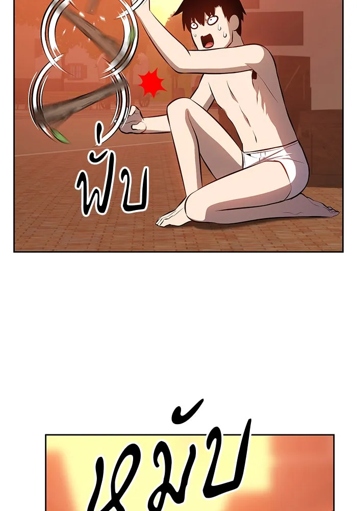 +99 ท่อนไม้พร้อมบวก ตอนที่ 1 รูปที่ 269