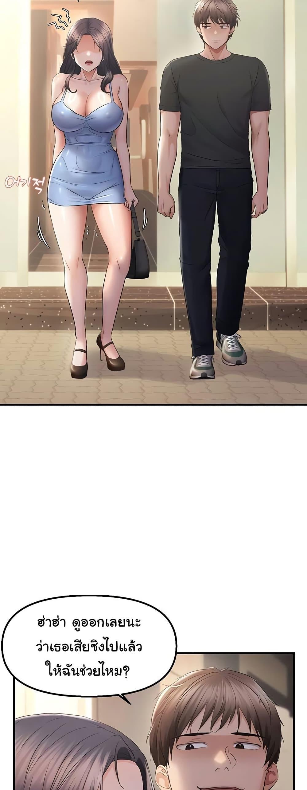 Doujin-Lc- อ่าน โดจิน มังฮวา เกาหลี ญี่ปุ่น จีน แปลไทย Disciplining the Top Delinquent Bitch Through a Random Chatting App ตอนที่ 1 2 3 4 5 6 7 8 9 10 11 12 13 14 ฟรี ไม่มีโฆษณา อ่าน โดจิน Manhwa เกาหลี ญี่ปุ่น จีน เรามีครบ คัดมาให้เน้นๆ โดจิน 18+ รับประกันความฟินโดย  Doujin Lc