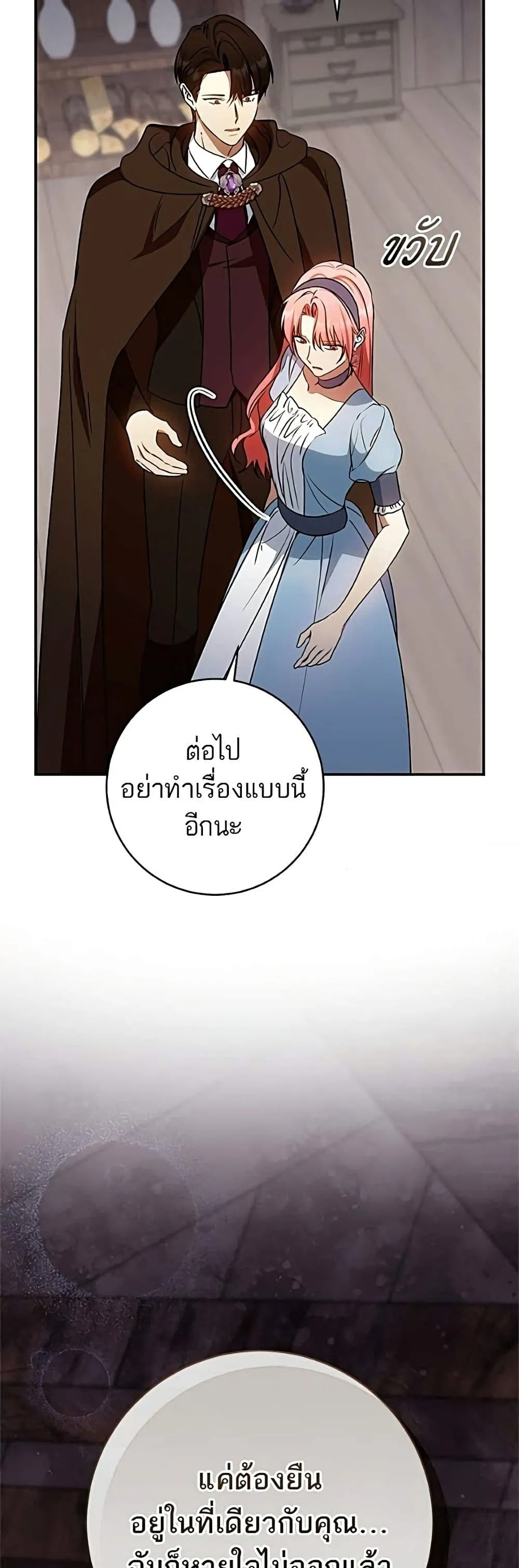 Manga-lc-com อ่านมังงะ อ่านการ์ตูน ออนไลน์ ฟรี My Husband Was Stolen Twice – อยากได้ ก็เอาไป ตอนที่ 1 2 3 4 5 6 7 8 9 10 11 12 13 14 ฟรี ไม่มีโฆษณา Manga-lc - อ่าน มังงะ อ่าน การ์ตูน ออนไลน์ อ่านมังงะ ฟรี