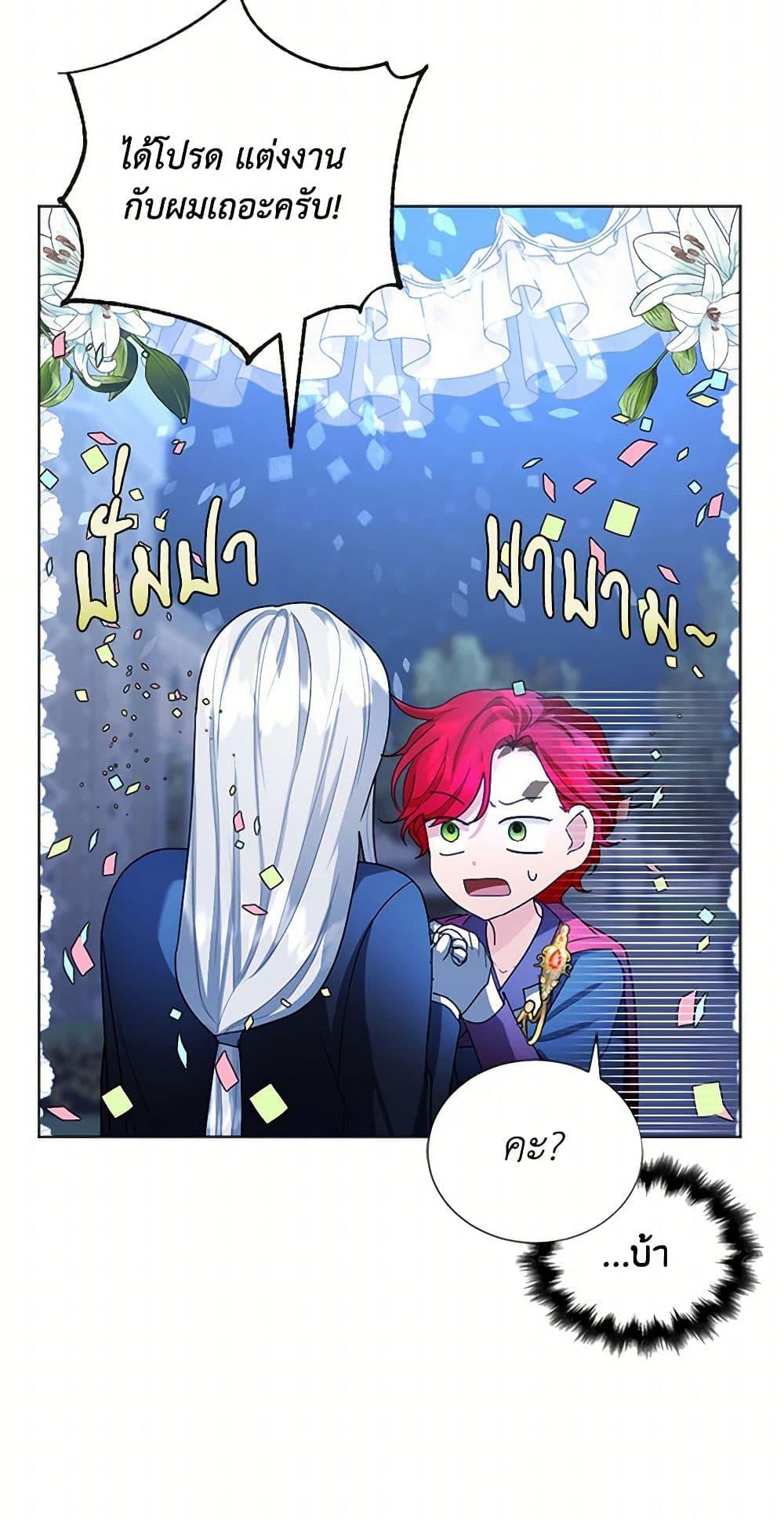 Manga-lc-com อ่านมังงะ อ่านการ์ตูน ออนไลน์ ฟรี The Duchess’s Contract Marriage ตอนที่ 1 2 3 4 5 6 7 8 9 10 11 12 13 14 ฟรี ไม่มีโฆษณา Manga-lc - อ่าน มังงะ อ่าน การ์ตูน ออนไลน์ อ่านมังงะ ฟรี