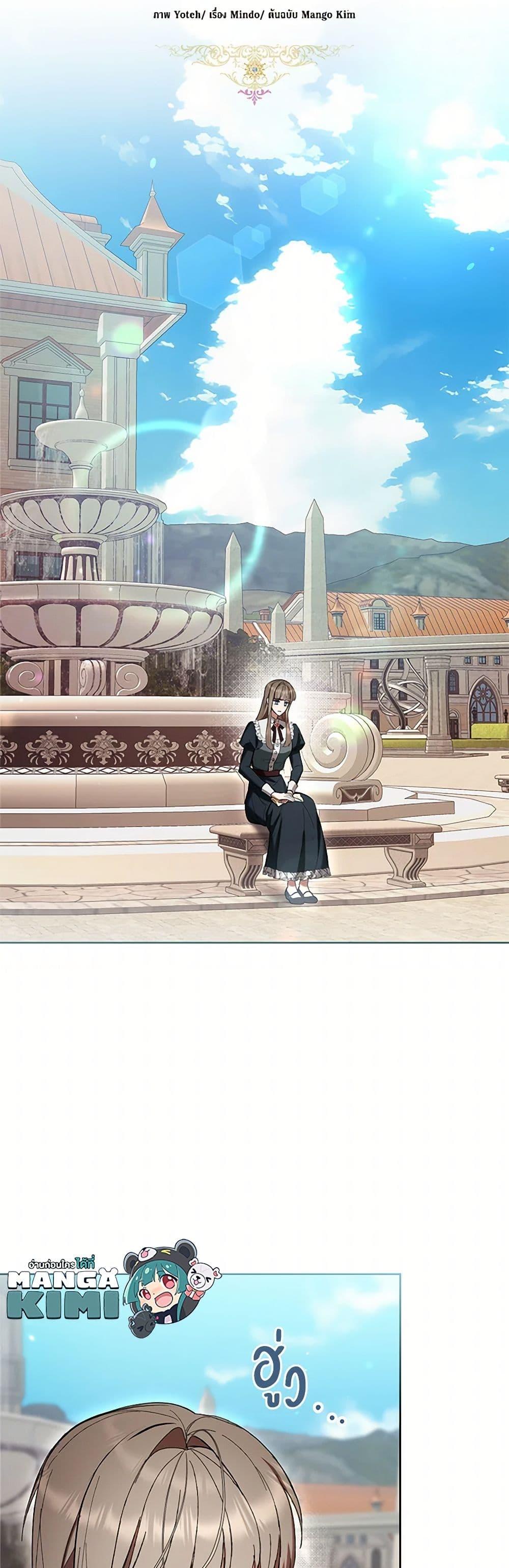 Manga-lc-com อ่านมังงะ อ่านการ์ตูน ออนไลน์ ฟรี What’s Wrong With Being the Villainess ตอนที่ 1 2 3 4 5 6 7 8 9 10 11 12 13 14 ฟรี ไม่มีโฆษณา Manga-lc - อ่าน มังงะ อ่าน การ์ตูน ออนไลน์ อ่านมังงะ ฟรี