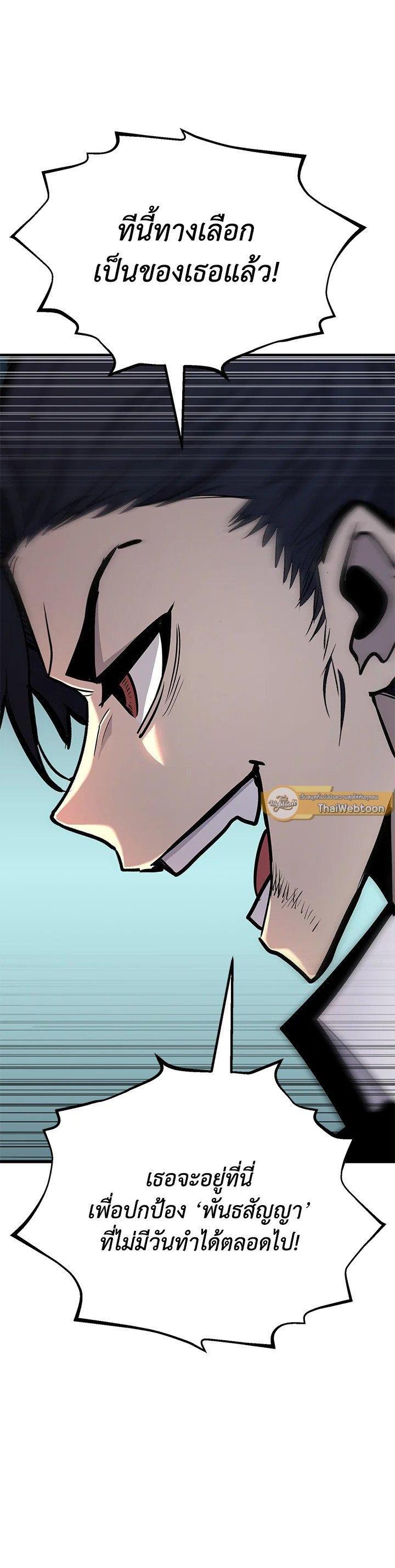 Manga-lc-com อ่านมังงะ อ่านการ์ตูน ออนไลน์ ฟรี Standard of Reincarnation ตอนที่ 1 2 3 4 5 6 7 8 9 10 11 12 13 14 ฟรี ไม่มีโฆษณา Manga-lc - อ่าน มังงะ อ่าน การ์ตูน ออนไลน์ อ่านมังงะ ฟรี