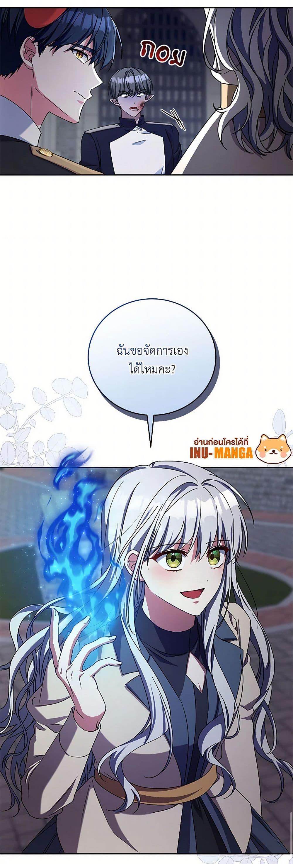 Manga-lc-com อ่านมังงะ อ่านการ์ตูน ออนไลน์ ฟรี Demon King’s Doll Butler ตอนที่ 1 2 3 4 5 6 7 8 9 10 11 12 13 14 ฟรี ไม่มีโฆษณา Manga-lc - อ่าน มังงะ อ่าน การ์ตูน ออนไลน์ อ่านมังงะ ฟรี