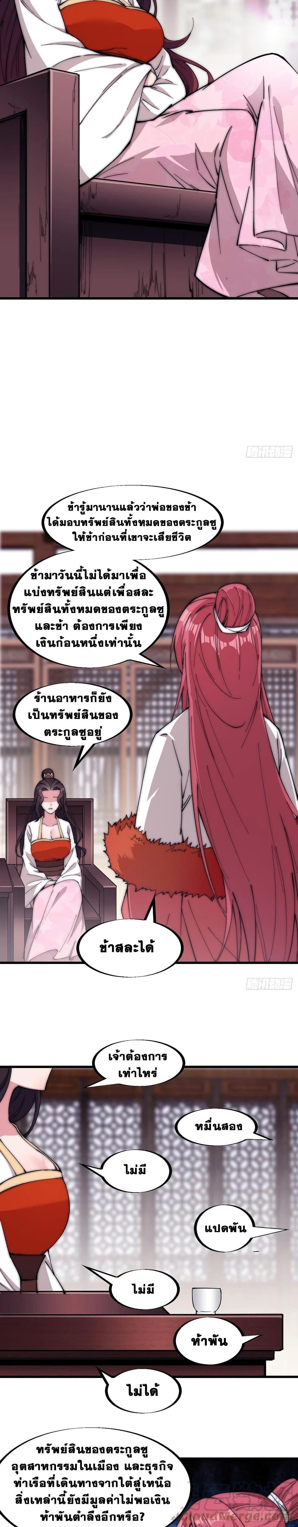 Manga-lc-com อ่านมังงะ อ่านการ์ตูน ออนไลน์ ฟรี It Starts With A Mountain ตอนที่ 1 2 3 4 5 6 7 8 9 10 11 12 13 14 ฟรี ไม่มีโฆษณา Manga-lc - อ่าน มังงะ อ่าน การ์ตูน ออนไลน์ อ่านมังงะ ฟรี