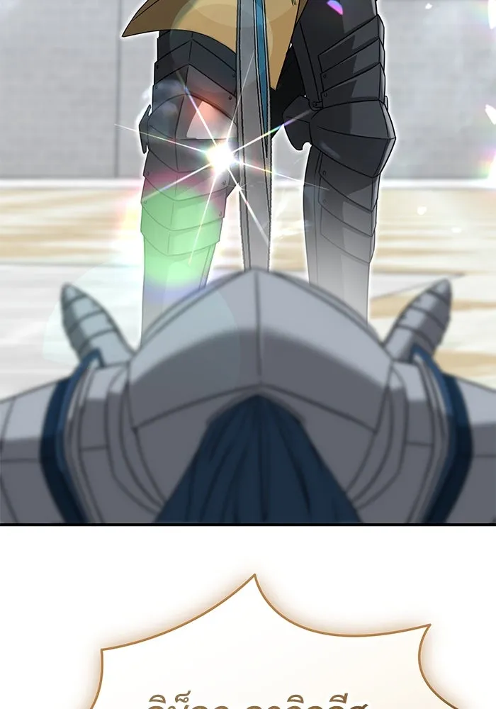 ครอบครัวพรรค์นั้น ฉันไม่มีวันกลับไป ตอนที่ 47 รูปที่ 61