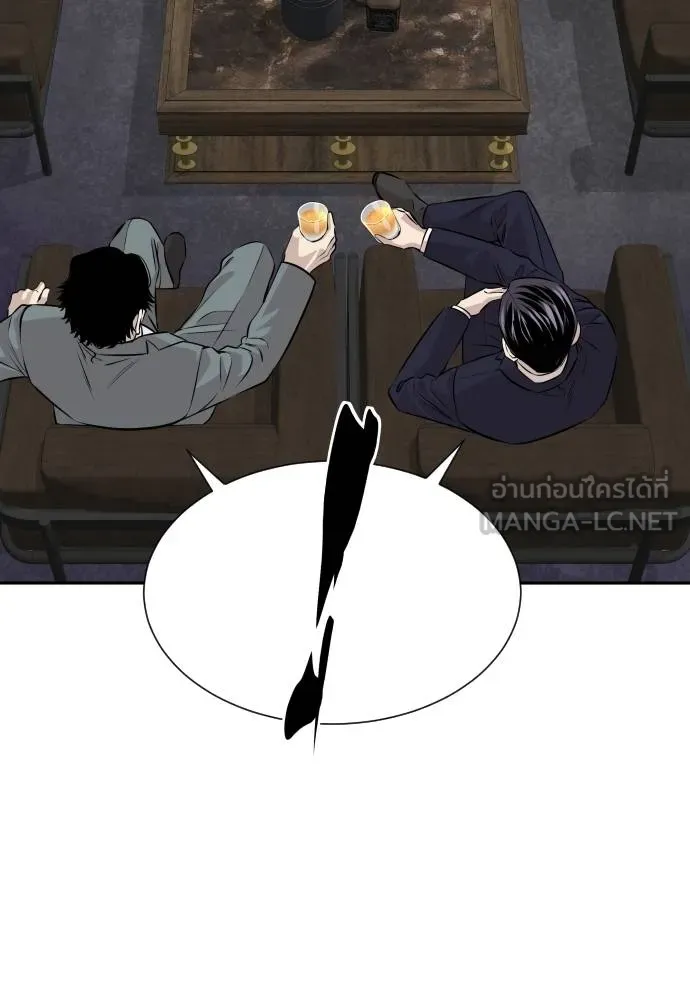 หลานอัจฉริยะ ตอนที่ 36 รูปที่ 32