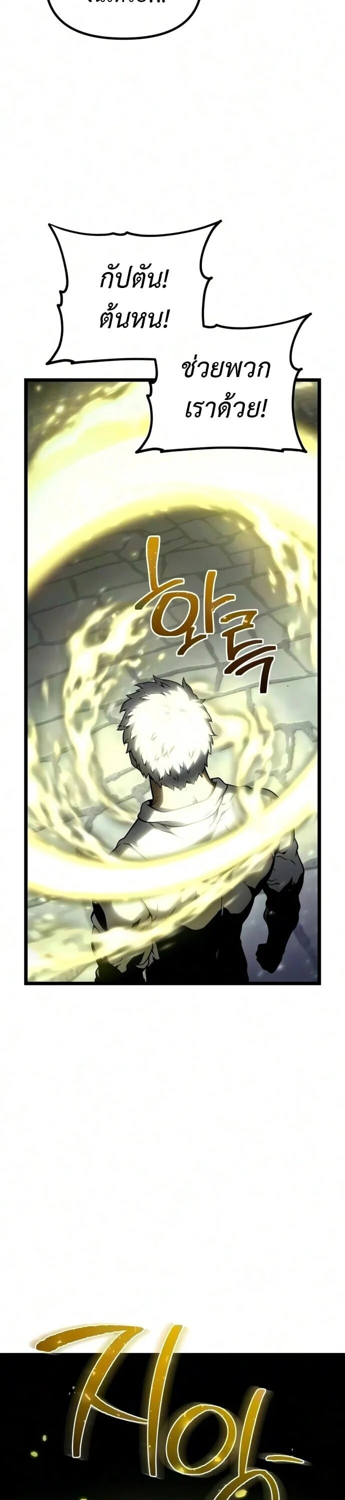 Manga-lc-com อ่านมังงะ อ่านการ์ตูน ออนไลน์ ฟรี The Shepherd Wizard จอมเวทคนเลี้ยงแกะ ตอนที่ 1 2 3 4 5 6 7 8 9 10 11 12 13 14 ฟรี ไม่มีโฆษณา Manga-lc - อ่าน มังงะ อ่าน การ์ตูน ออนไลน์ อ่านมังงะ ฟรี