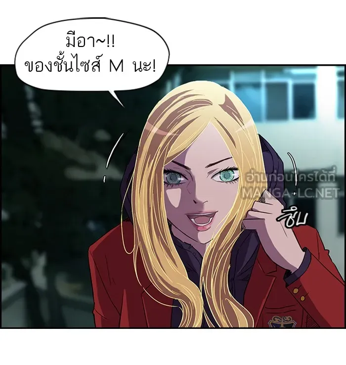 ปั่นสู้ฝันbrWind Breaker ตอนที่ 61 รูปที่ 33