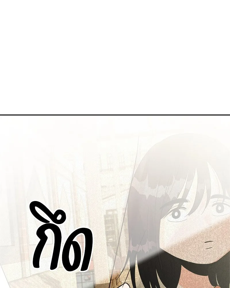 Pyramid Game เกมพีระมิด ตอนที่ 65 รูปที่ 122