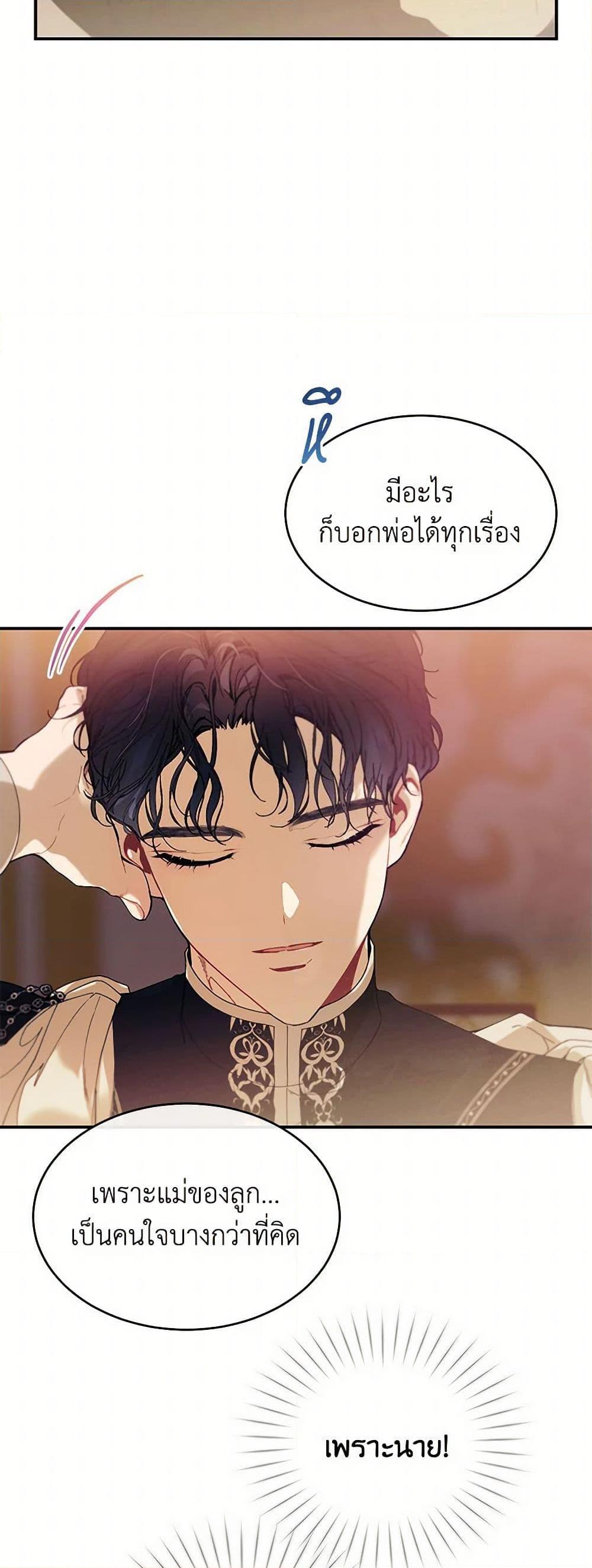 Manga-lc-com อ่านมังงะ อ่านการ์ตูน ออนไลน์ ฟรี The Elegant Sea of Savagery ตอนที่ 1 2 3 4 5 6 7 8 9 10 11 12 13 14 ฟรี ไม่มีโฆษณา Manga-lc - อ่าน มังงะ อ่าน การ์ตูน ออนไลน์ อ่านมังงะ ฟรี