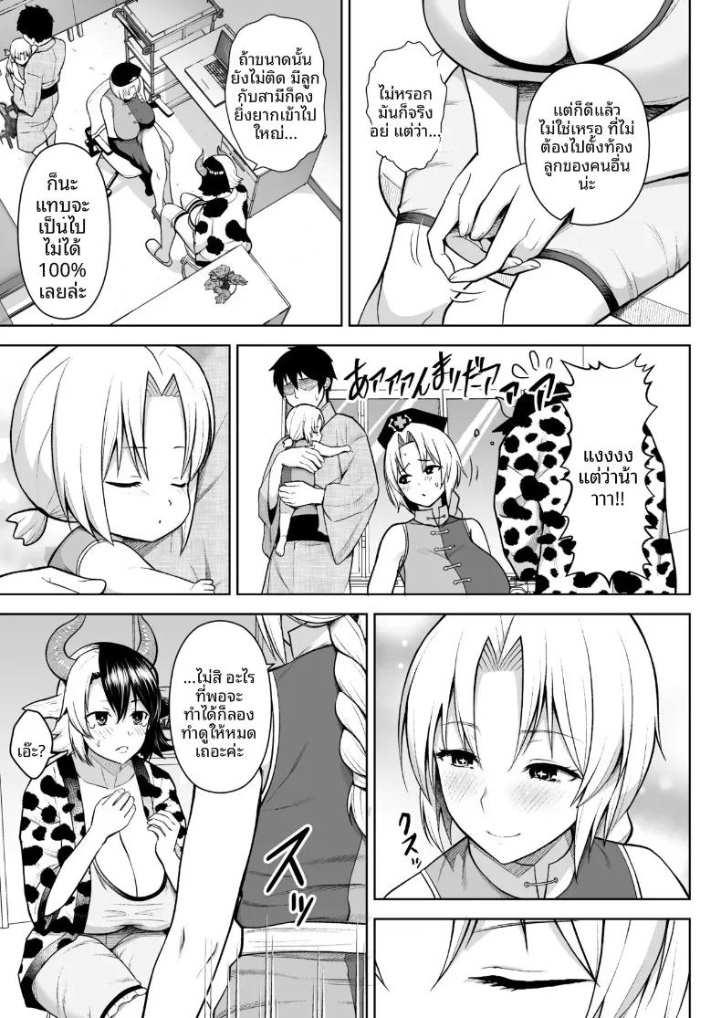 Doujin-Lc- อ่าน โดจิน มังฮวา เกาหลี ญี่ปุ่น จีน แปลไทย เพราะภรรยาผมที่หน้าอกใหญ่เกินไป (Diisuke) (Touhou Project) ตอนที่ 1 2 3 4 5 6 7 8 9 10 11 12 13 14 ฟรี ไม่มีโฆษณา อ่าน โดจิน Manhwa เกาหลี ญี่ปุ่น จีน เรามีครบ คัดมาให้เน้นๆ โดจิน 18+ รับประกันความฟินโดย  Doujin Lc