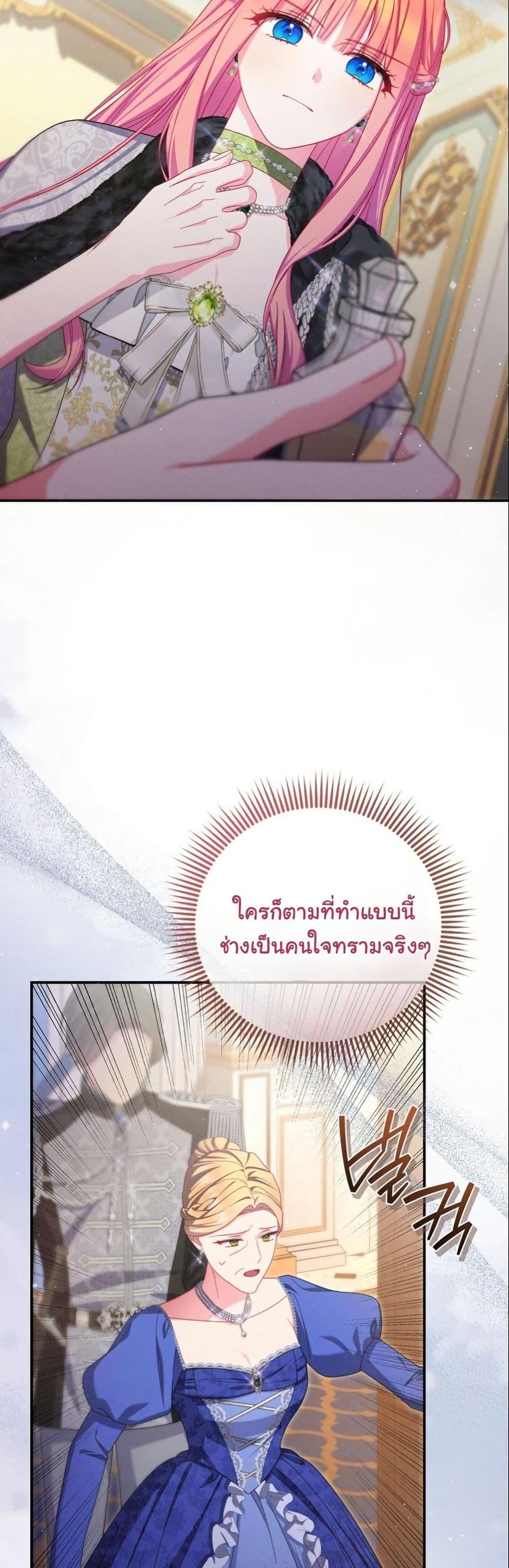 Manga-lc-com อ่านมังงะ อ่านการ์ตูน ออนไลน์ ฟรี How to Survive as a Villainess on the Verge of Death ตอนที่ 1 2 3 4 5 6 7 8 9 10 11 12 13 14 ฟรี ไม่มีโฆษณา Manga-lc - อ่าน มังงะ อ่าน การ์ตูน ออนไลน์ อ่านมังงะ ฟรี