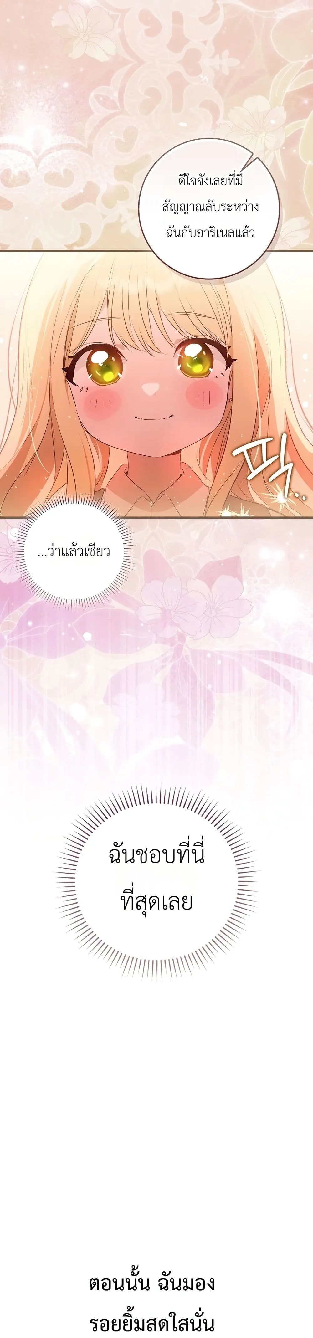 Manga-lc-com อ่านมังงะ อ่านการ์ตูน ออนไลน์ ฟรี Marked as the Tyrant’s Daughter-in-Law ตอนที่ 1 2 3 4 5 6 7 8 9 10 11 12 13 14 ฟรี ไม่มีโฆษณา Manga-lc - อ่าน มังงะ อ่าน การ์ตูน ออนไลน์ อ่านมังงะ ฟรี