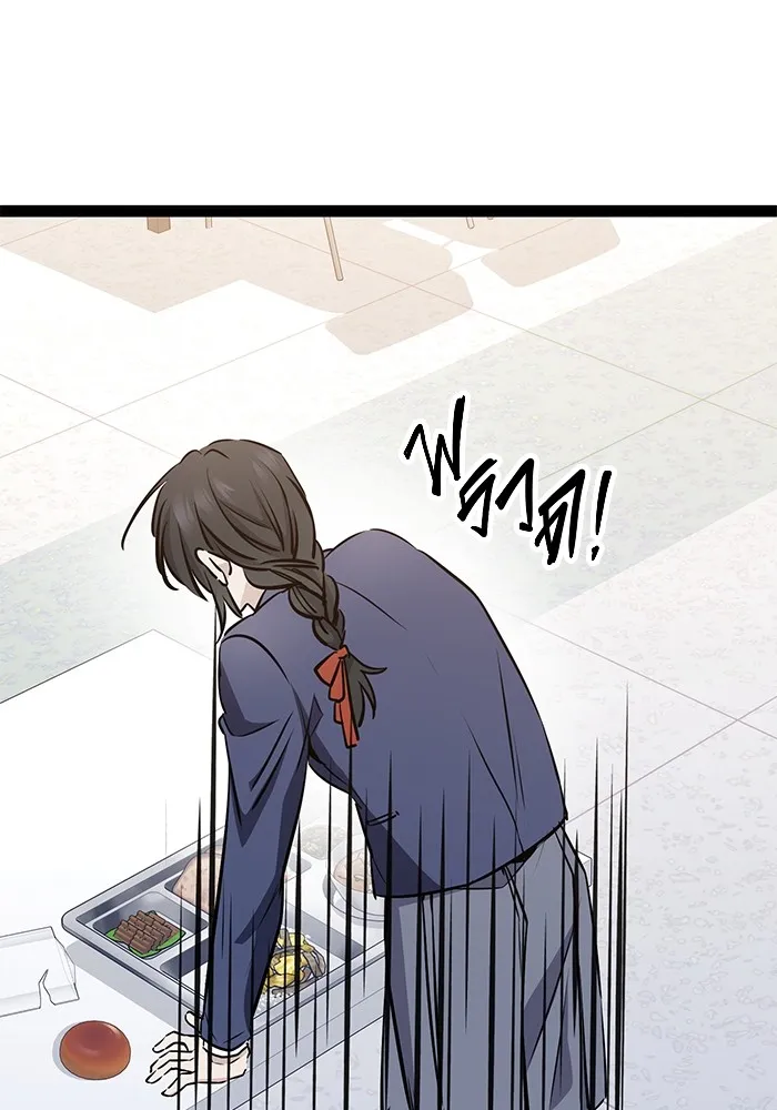 ราชินีนักบู๊ ตอนที่ 4 รูปที่ 169