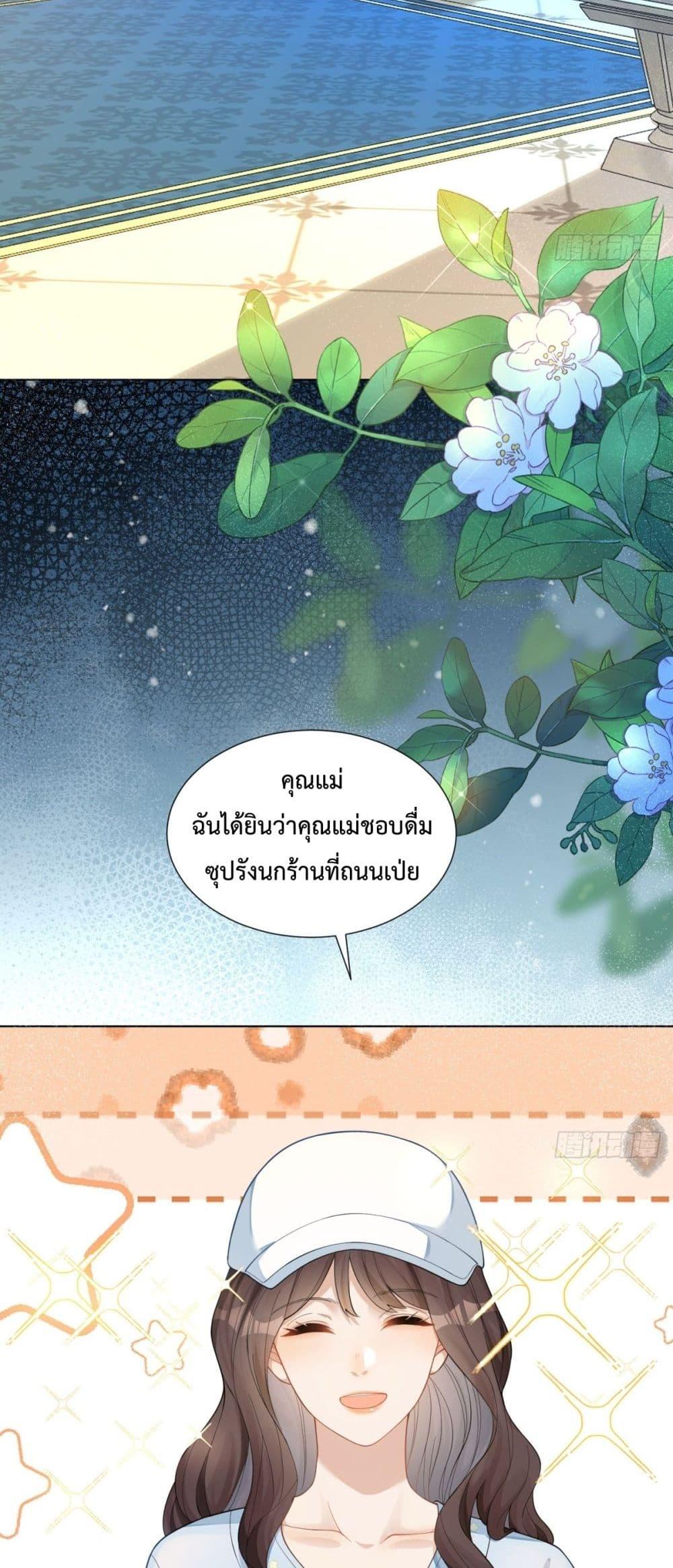 Manga-lc-com อ่านมังงะ อ่านการ์ตูน ออนไลน์ ฟรี MarryingwithV ตอนที่ 1 2 3 4 5 6 7 8 9 10 11 12 13 14 ฟรี ไม่มีโฆษณา Manga-lc - อ่าน มังงะ อ่าน การ์ตูน ออนไลน์ อ่านมังงะ ฟรี